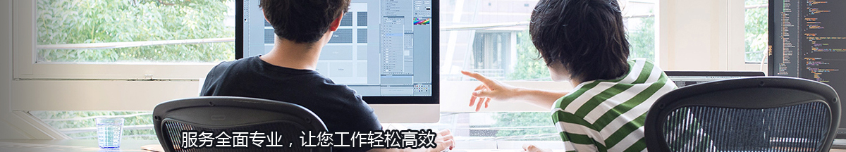 公司位置 公司位置