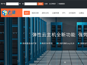 六貝網(wǎng)絡(luò)網(wǎng)站建設(shè) 六貝網(wǎng)絡(luò)網(wǎng)站建設(shè)