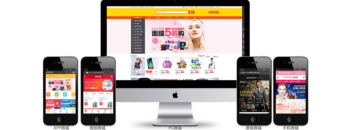 天潤(rùn)智力五網(wǎng)合一商城系統(tǒng) 天潤(rùn)智力五網(wǎng)合一商城系統(tǒng)