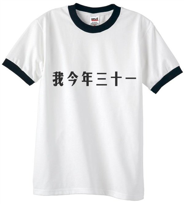 為什么英文能讓你的設(shè)計變得高大上