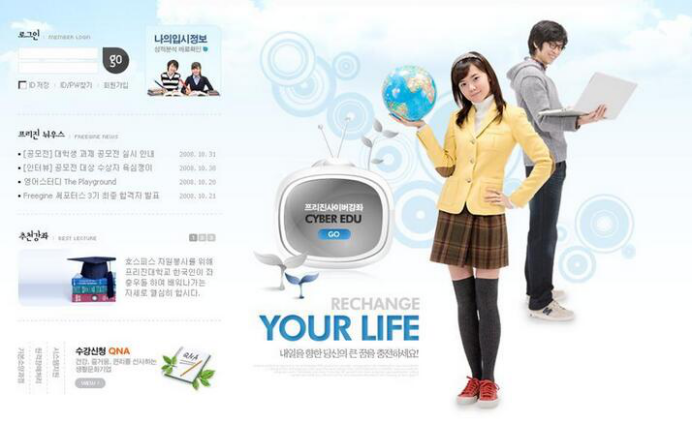 中小學教育網(wǎng)站設計有哪些特殊模塊 中小學教育網(wǎng)站設計有哪些特殊模塊