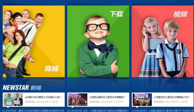 中小學教育網(wǎng)站設計有哪些特殊模塊 中小學教育網(wǎng)站設計有哪些特殊模塊