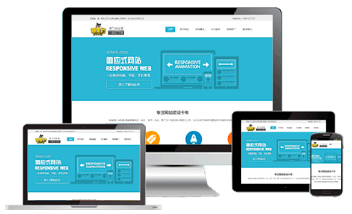 高端網(wǎng)站建設(shè)  專業(yè)制作7步走 高端網(wǎng)站建設(shè)  專業(yè)制作7步走