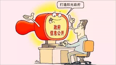 政府網(wǎng)站建設(shè)遇到的困難和解決辦法 政府網(wǎng)站建設(shè)遇到的困難和解決辦法