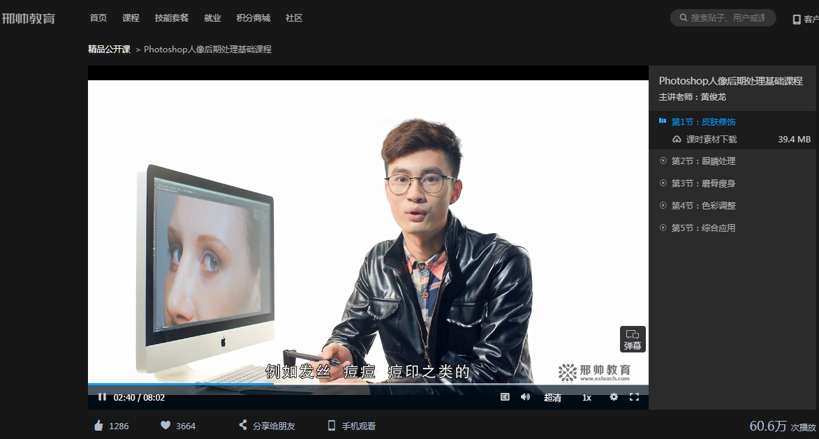 邢帥教育-案例圖