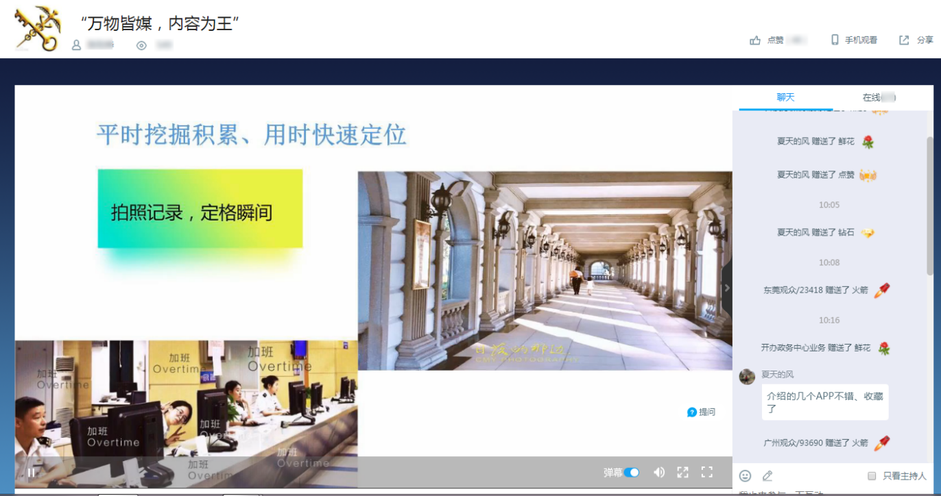 黃埔海關(guān)(中華人民共和國黃埔海關(guān))-案例圖