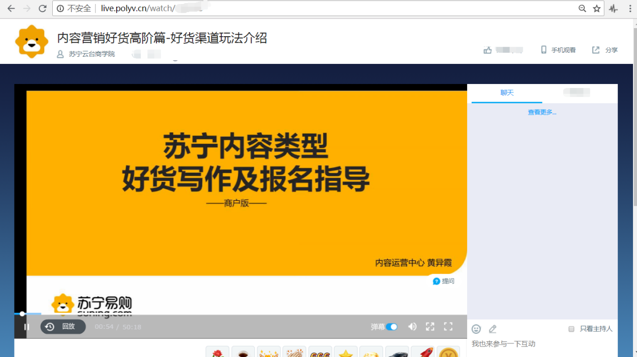 蘇寧易購-案例圖