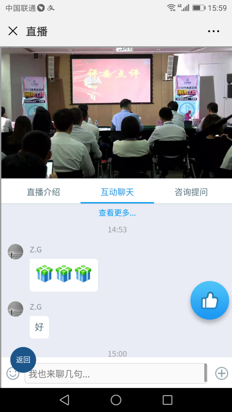 A.O.史密斯-案例圖