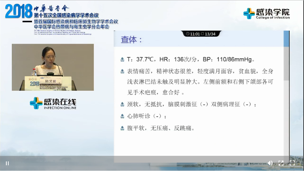 北京美迪康信息咨詢有限公司-案例圖