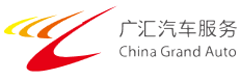 廣匯汽車服務(wù)股份公司