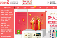 這里印設(shè)計(jì)印刷網(wǎng)網(wǎng)站建設(shè)