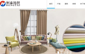 山東恒泰紡織有限公司網(wǎng)站建設