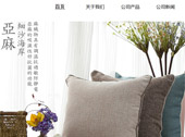 布藝商城網(wǎng)站建設(shè)