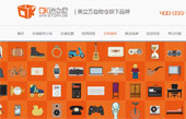 OK迷你倉網(wǎng)站建設(shè)