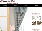 欣明窗簾品牌官網(wǎng)網(wǎng)站建設