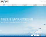 華銳風電網站建設