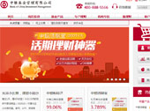 中銀基金網(wǎng)站建設(shè)