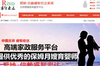 睿智宏達家政網(wǎng)站建設