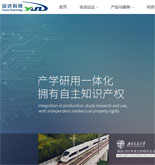 成都運達科技股份有限公司網站建設