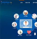 浙大網新科技股份有限公司網站建設