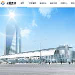 上海客運總站網(wǎng)站建設(shè)