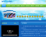 涂料網站可視化版