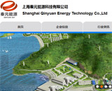 博爾能源科技網(wǎng)站建設(shè)