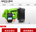 萊彩網(wǎng)站建設 萊彩網(wǎng)站建設