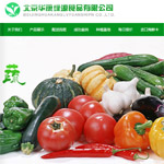 北京華康綠源食品有限公司