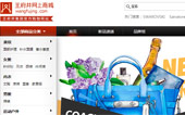 王府井商場(chǎng)網(wǎng)站建設(shè)