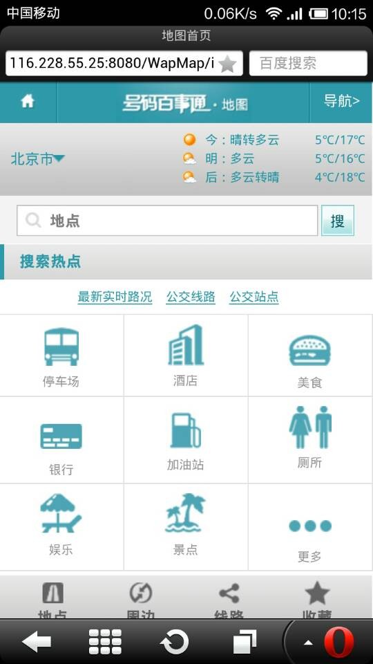 號百手機地圖網(wǎng)站