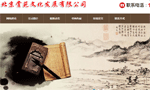 北京賞苑文化發(fā)展有限公司網(wǎng)站建設