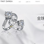 珠寶首飾網站建設