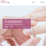 鉆石飾品網站建設