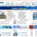 中國(guó)船檢網(wǎng)站建設(shè)